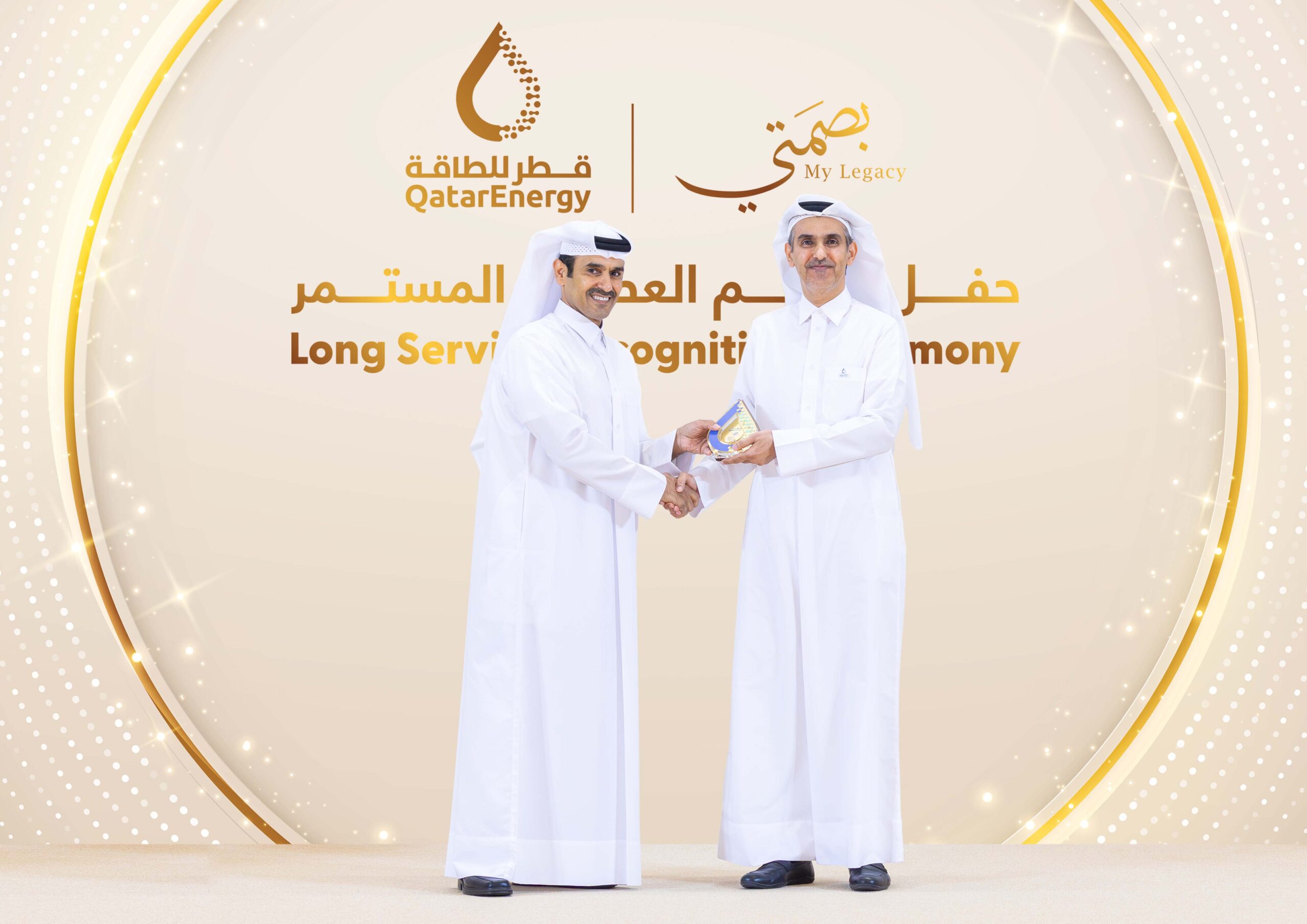 QatarEnergy honors 152 long serving employees