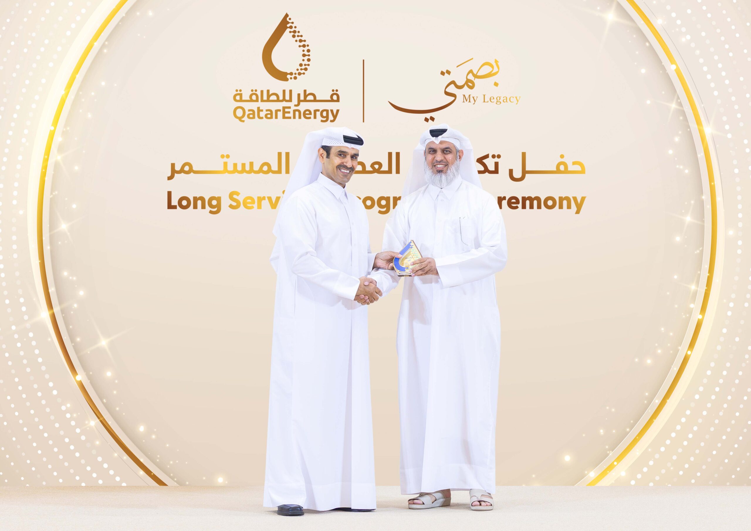 QatarEnergy honors 152 long serving employees