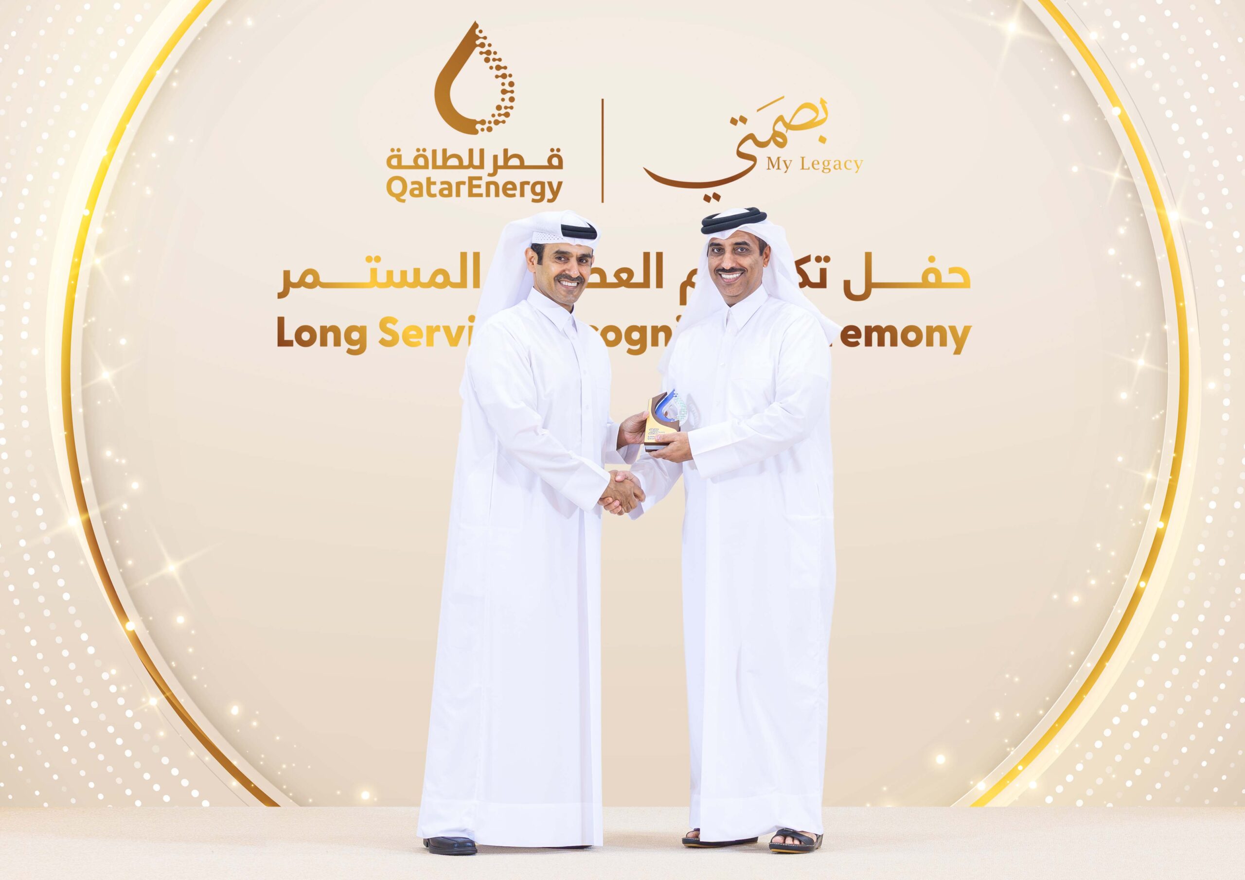 QatarEnergy honors 152 long serving employees