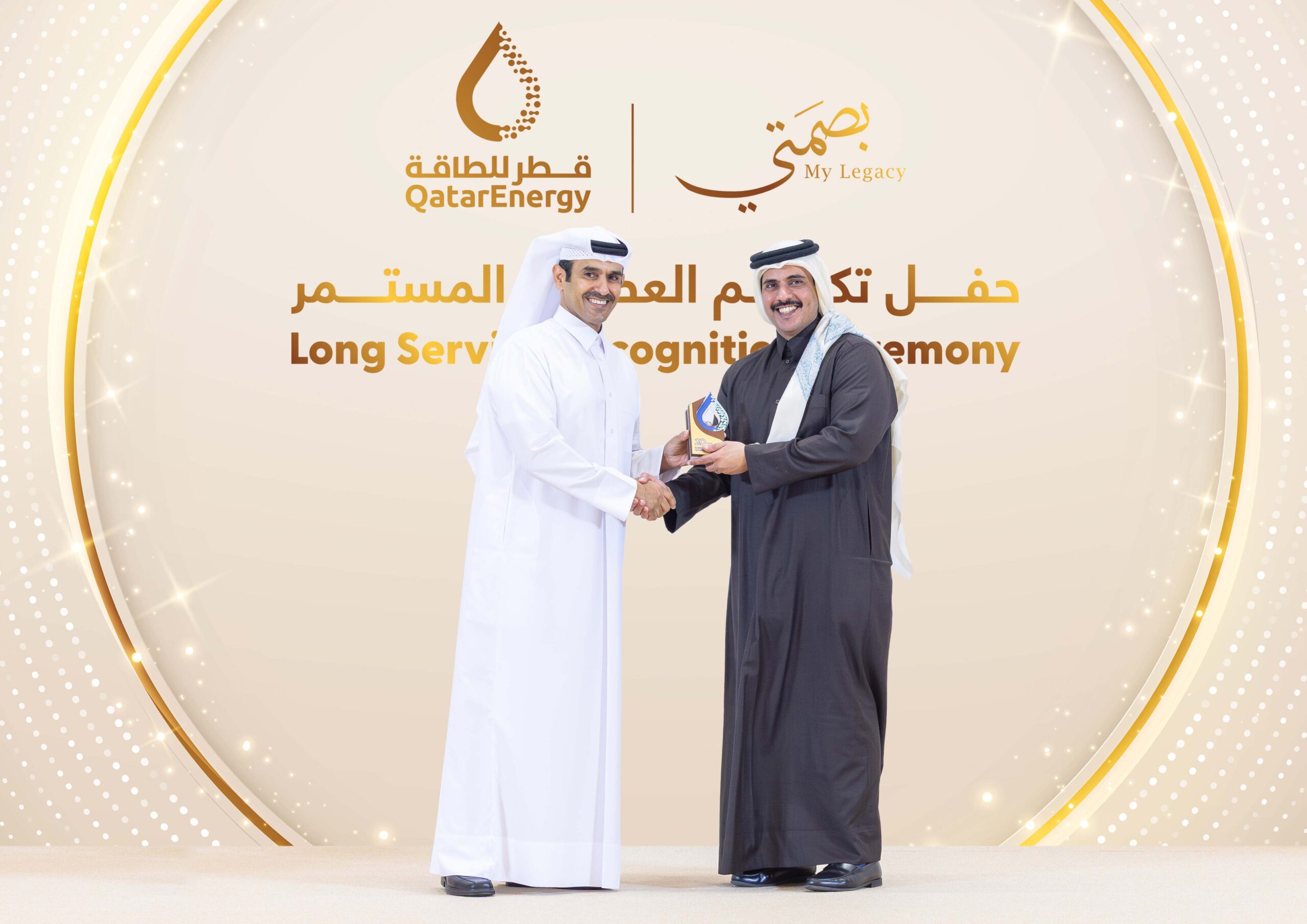 QatarEnergy honors 152 long serving employees