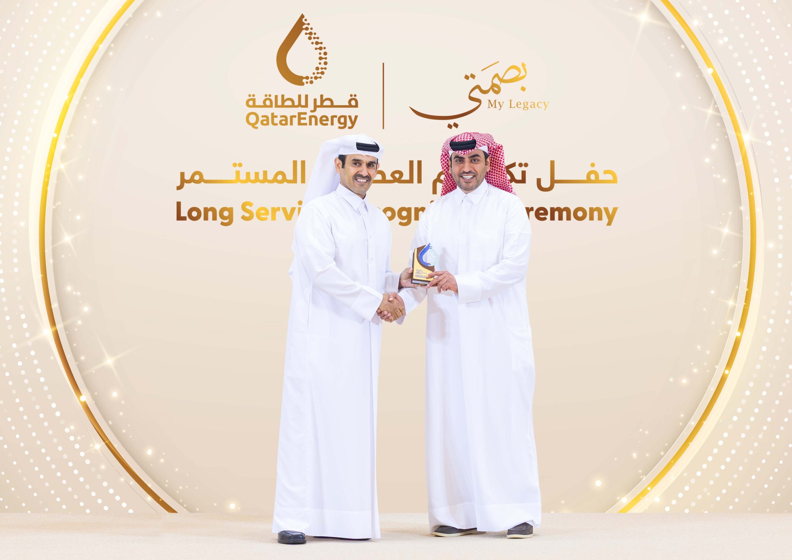 QatarEnergy honors 152 long serving employees