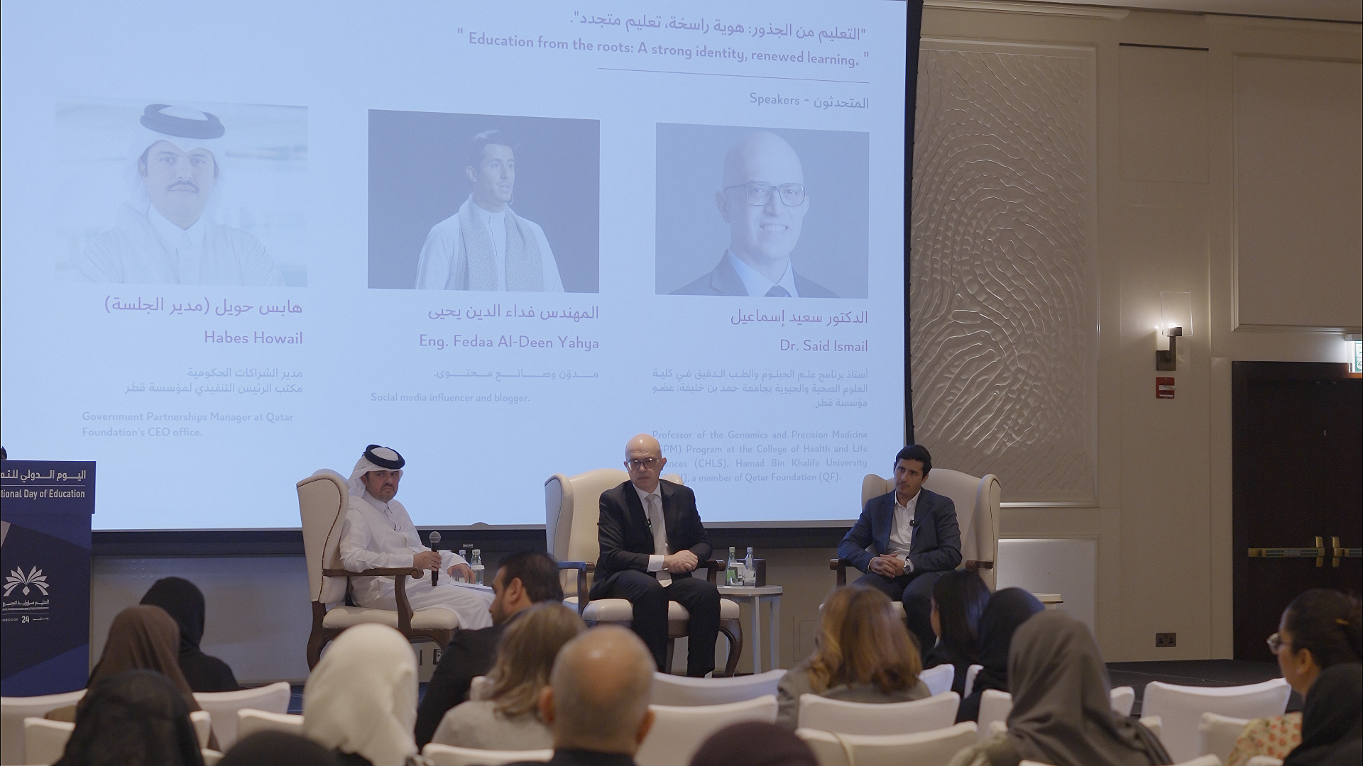 QF’s BilAraby explores identity and collective memory on International Day of Education