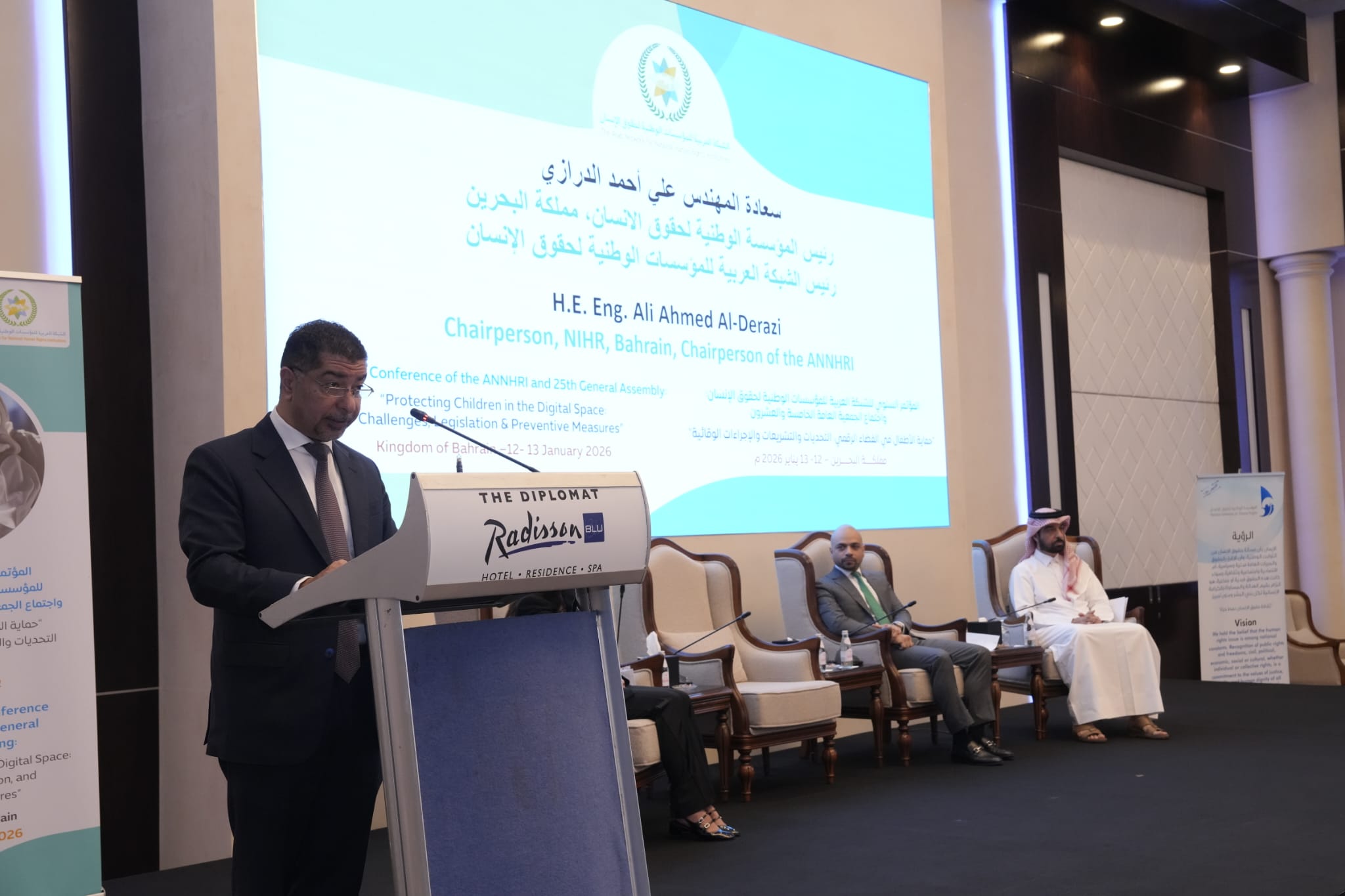 Arab Network Convenes Conference on Protecting Children in Digital Space
