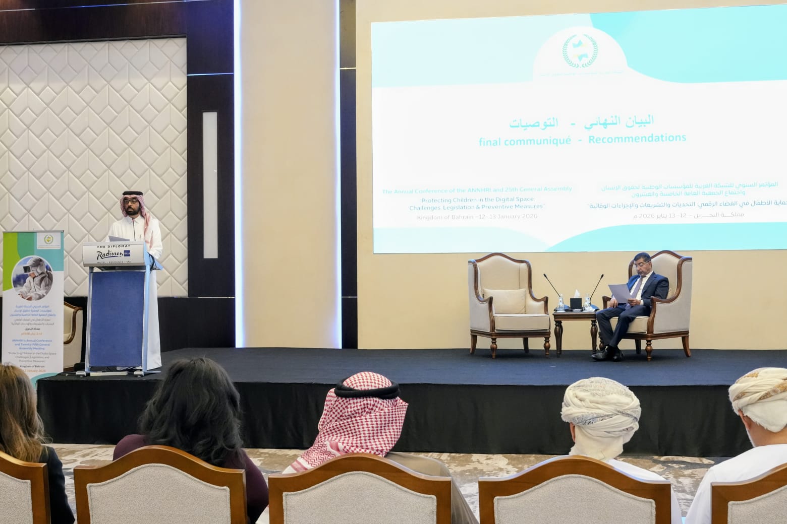 Human Rights Central to Drug Control: Qatar’s National Forum