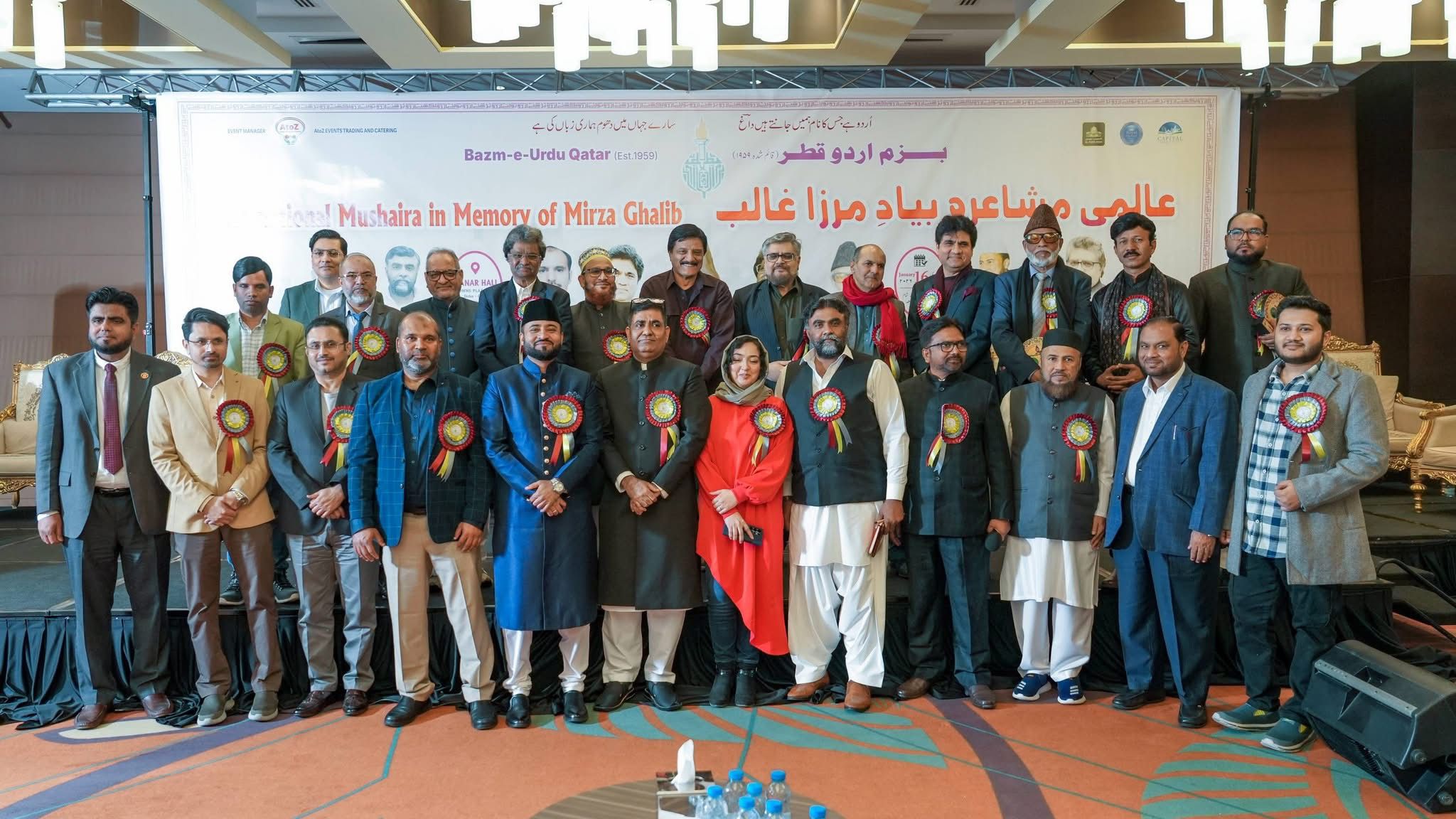 بزمِ اردو قطر کے زیرِ اہتمام مرزا غالبؔ کی یاد میں شکوہ آفریں عالمی مشاعرہ