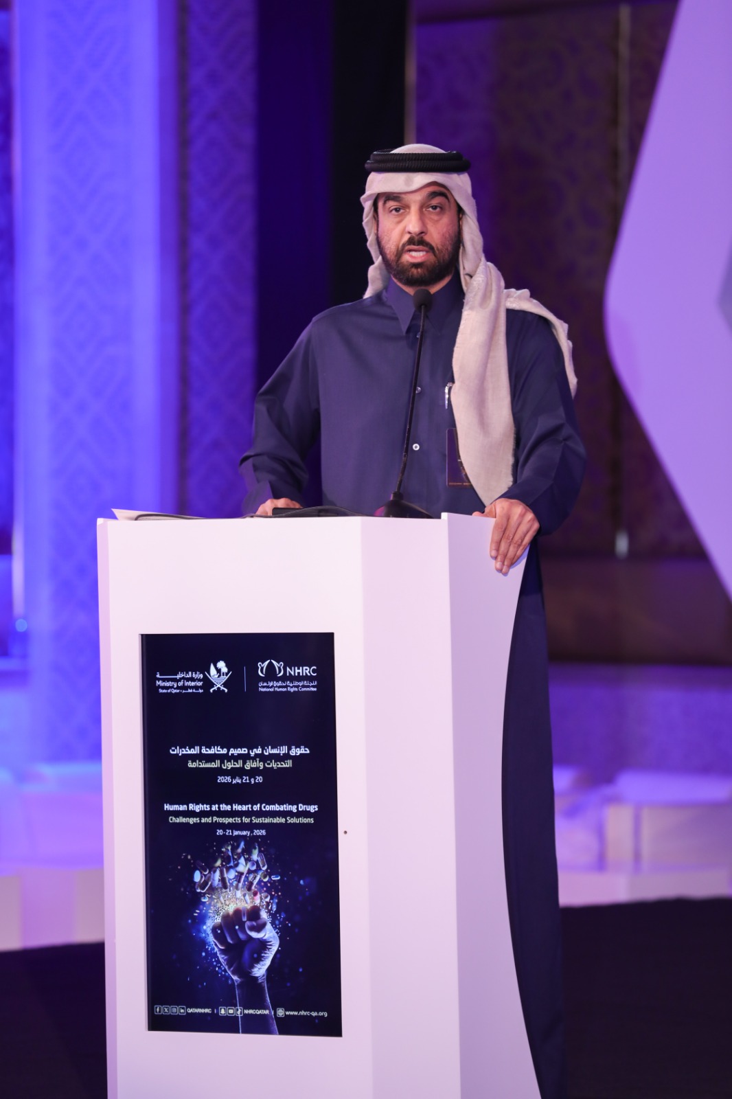 Fourth National Human Rights Forum Concludes in Doha with Strong Focus on Human Rights Based Drug Policies