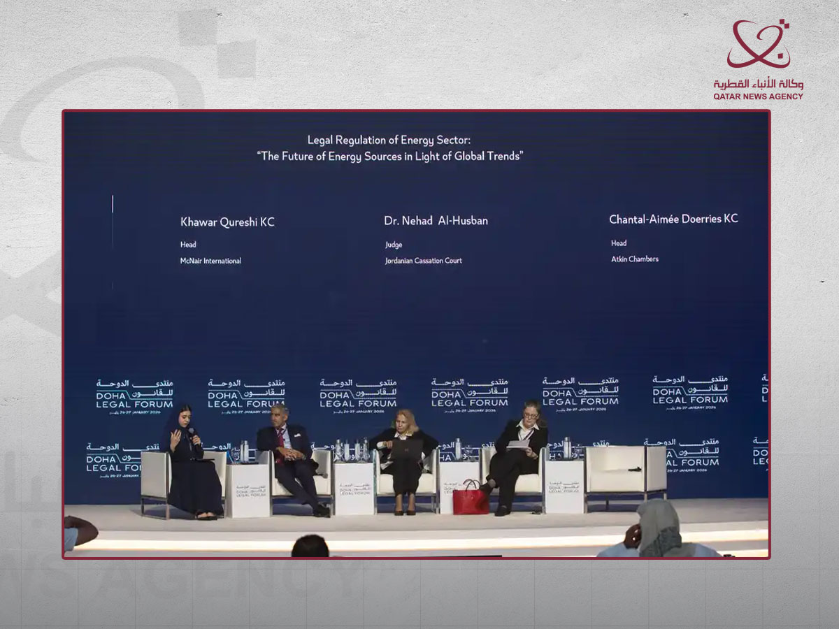 Doha Legal Forum Deliberates Future of Energy Sources