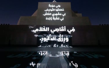 Inaugural Art Basel Qatar opens in Doha, launching a new chapter for the global fair Monumental Jenny Holzer commission unveiled at the Museum of Islamic Art