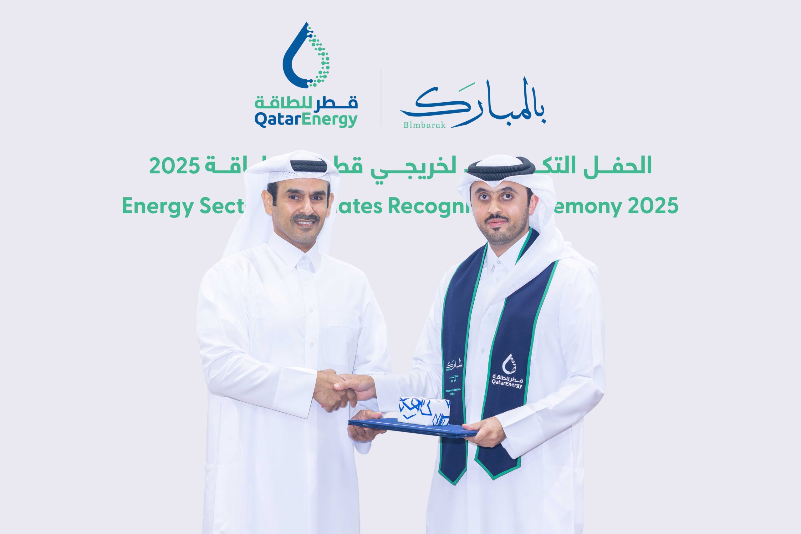 QatarEnergy celebrates the graduation of a new group of Qatari energy sector graduates