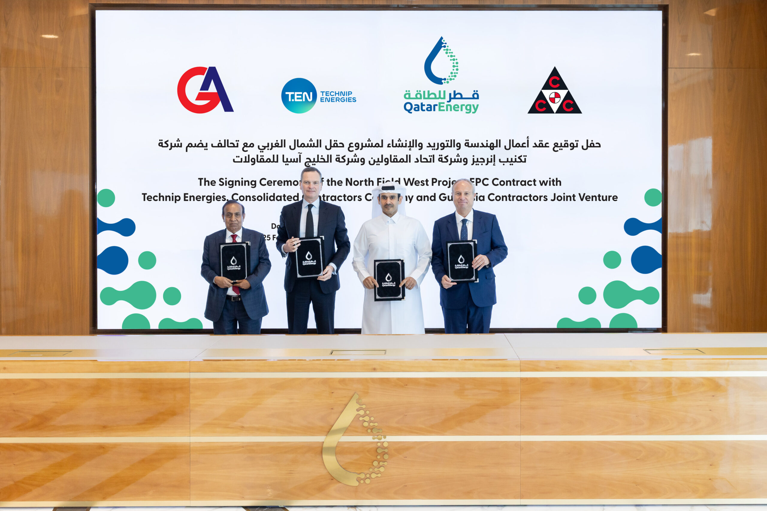 QatarEnergy awards EPC contract for the North Field West 16 MTPA LNG Project