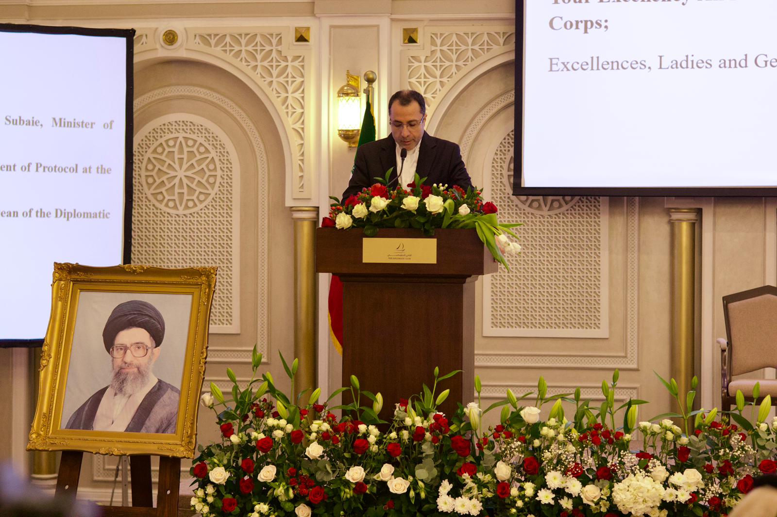 Iran Commemorates 47th Anniversary of Islamic Revolution in Doha