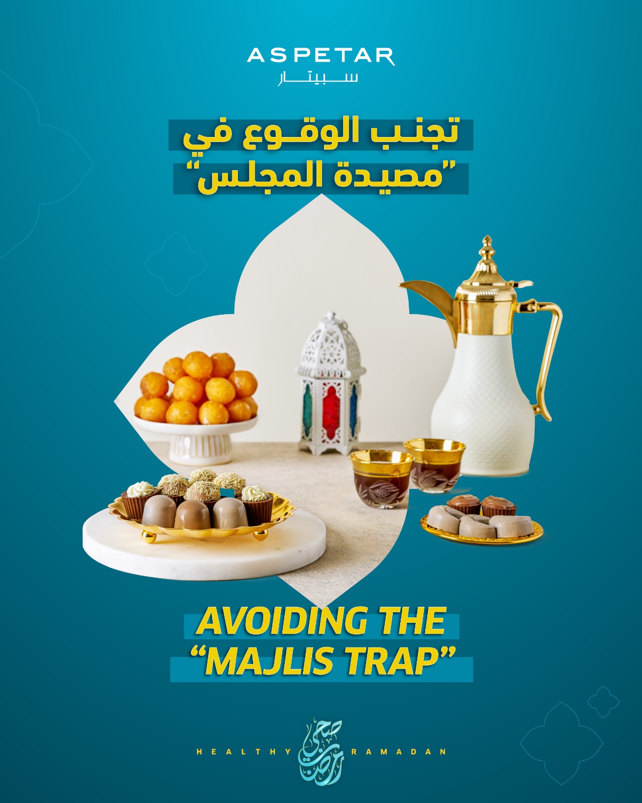 Aspetar’s 16th “Healthy Ramadan” Campaign Brings Trusted Health and Sports Guidance to the Community