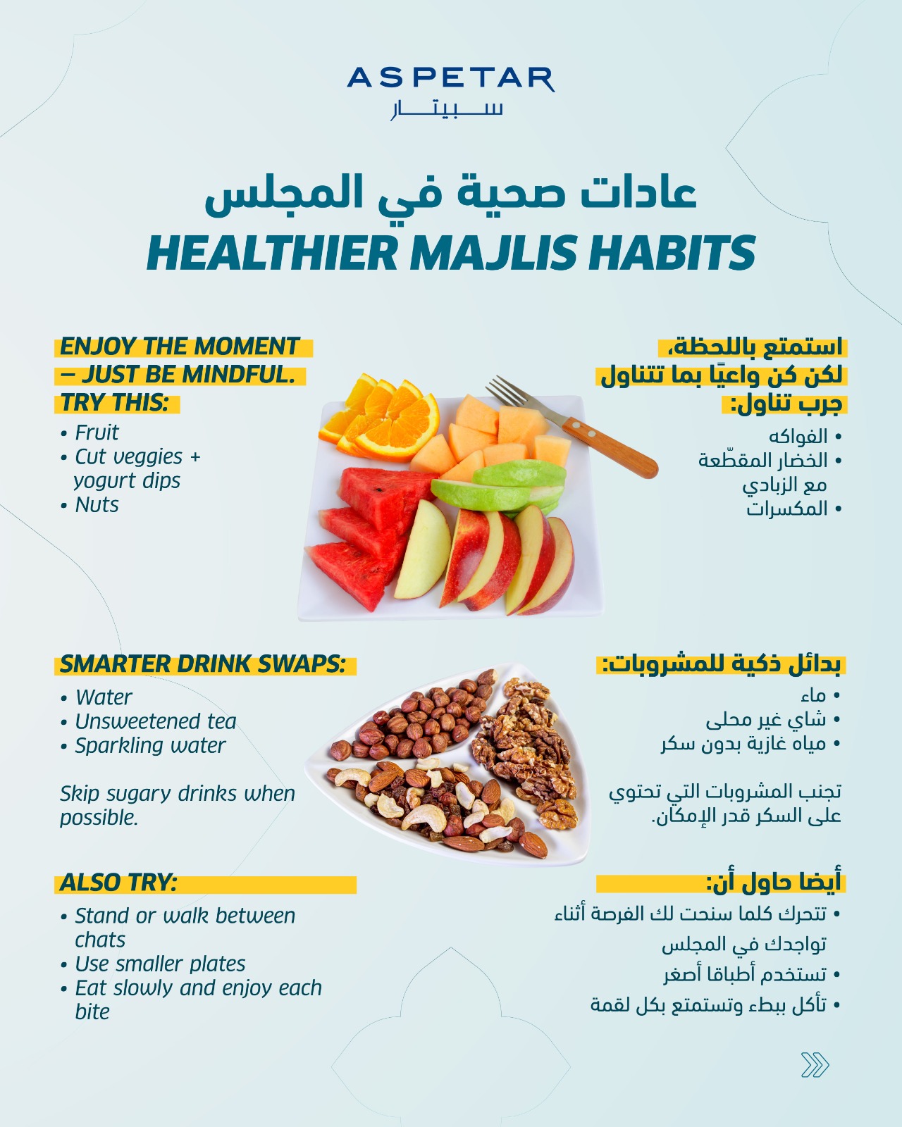 Aspetar’s 16th “Healthy Ramadan” Campaign Brings Trusted Health and Sports Guidance to the Community