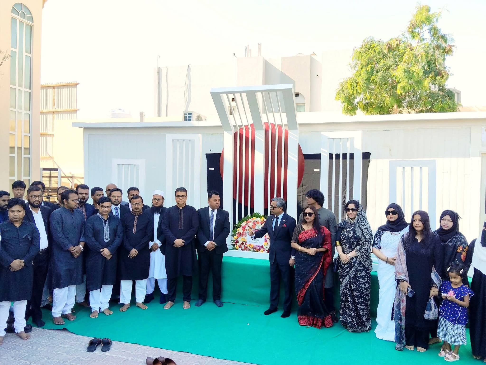 Bangladesh Embassy in Qatar Commemorates International Mother Language Day 2026 with Dignity