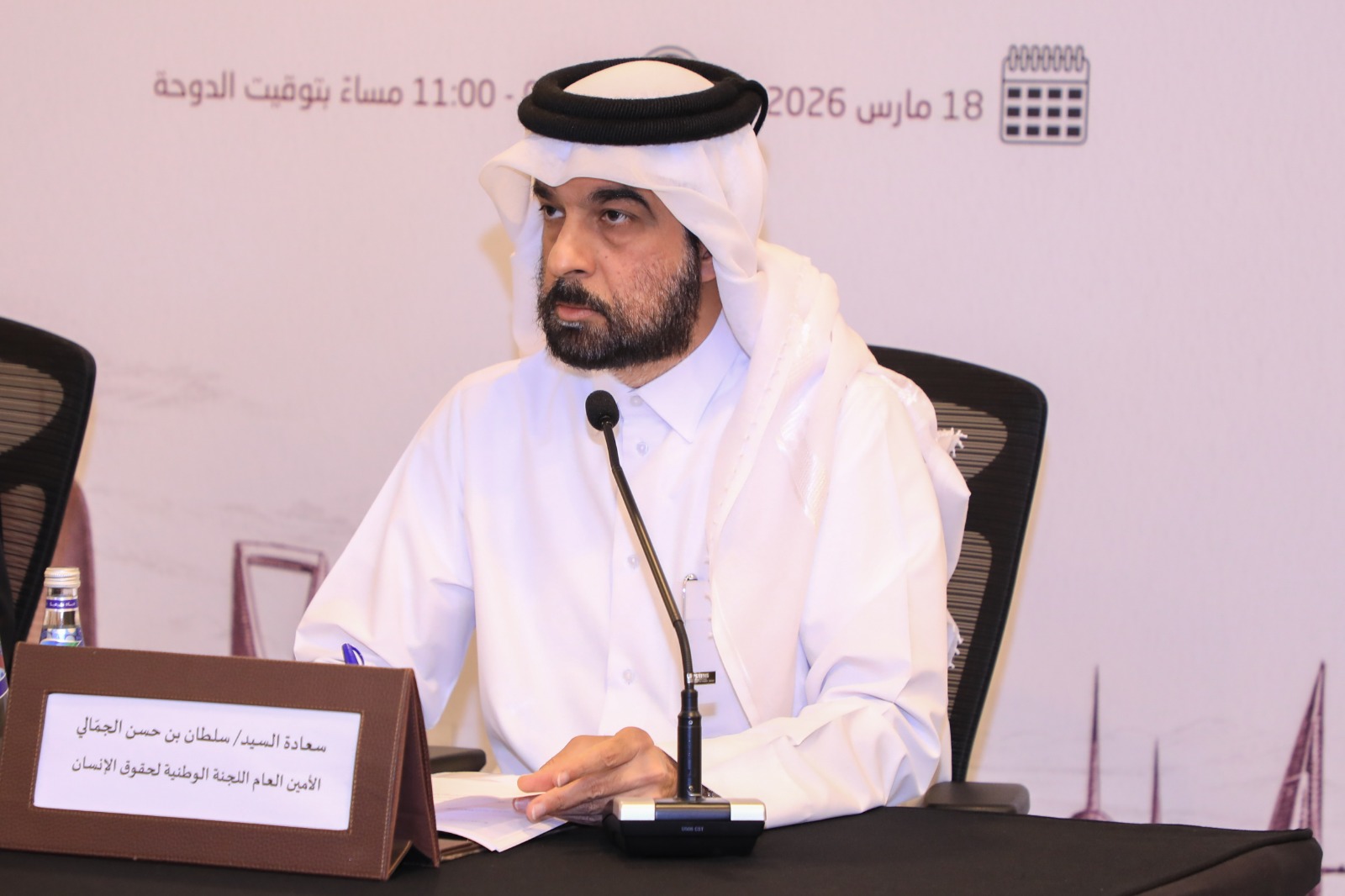 Gulf Human Rights Institutions Convene Emergency Meeting Over Iranian Attacks and Civilian Rights Violations