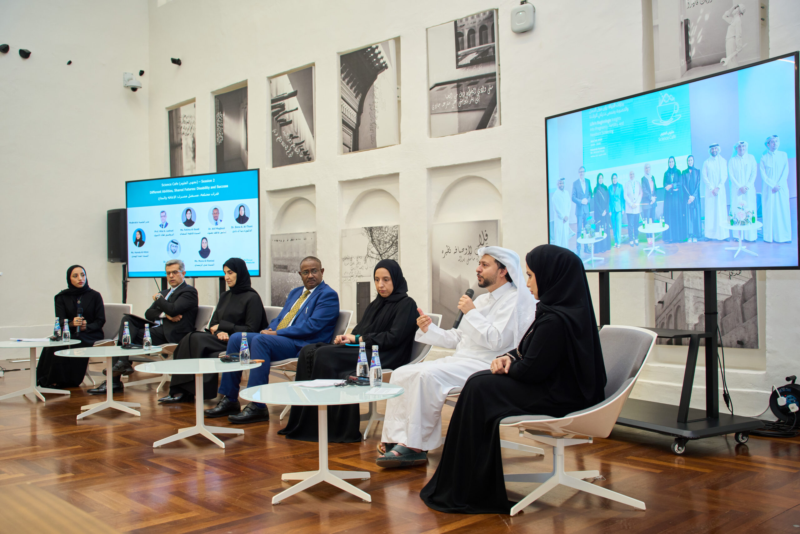 Msheireb Museums and Sidra Medicine Champion Neurodiversity  in Second Science Café Session