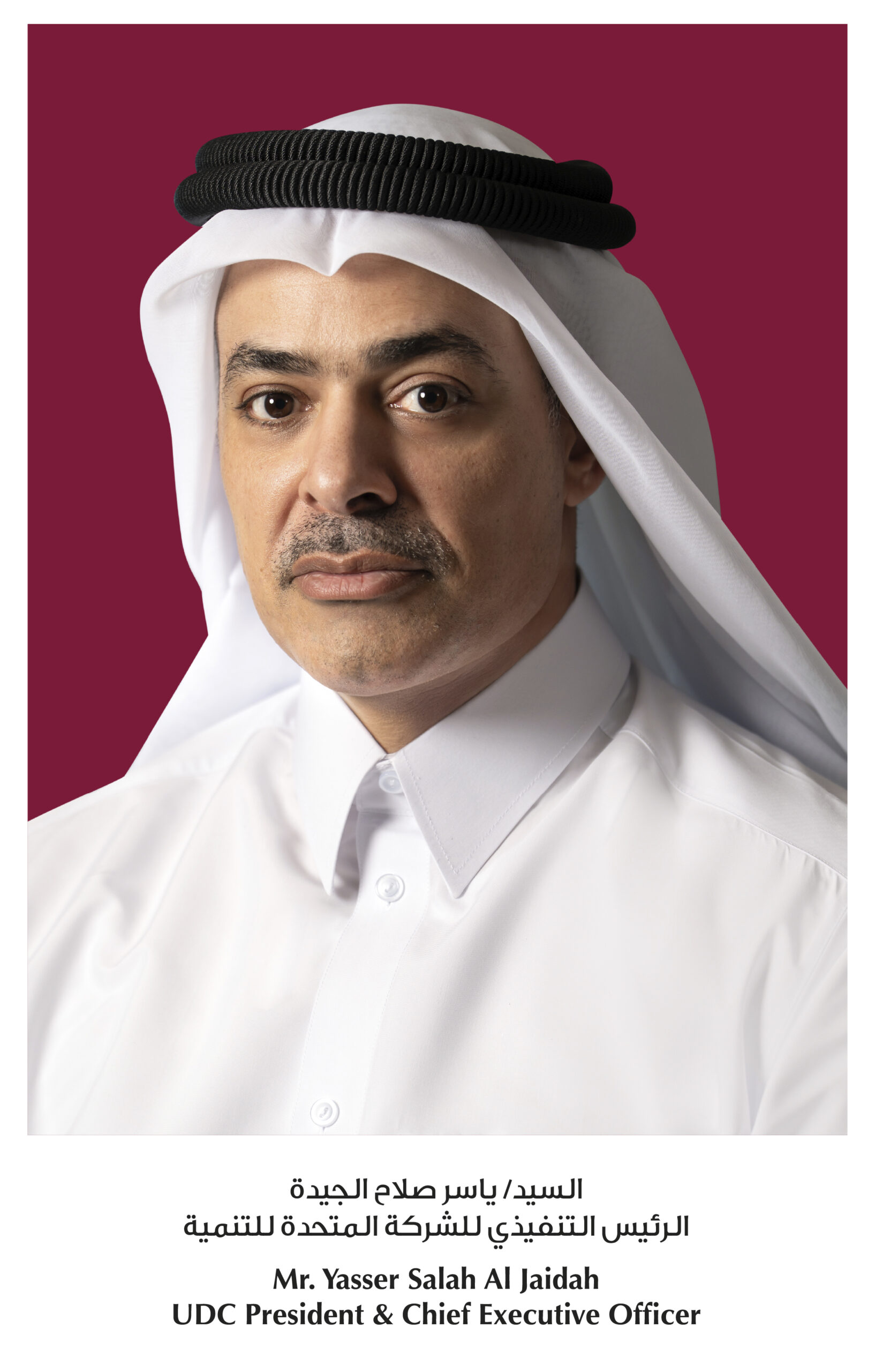 United Development Company Announces Q1 2026 Financial Results Net profit of QR 71 million on revenues of QR 459 million