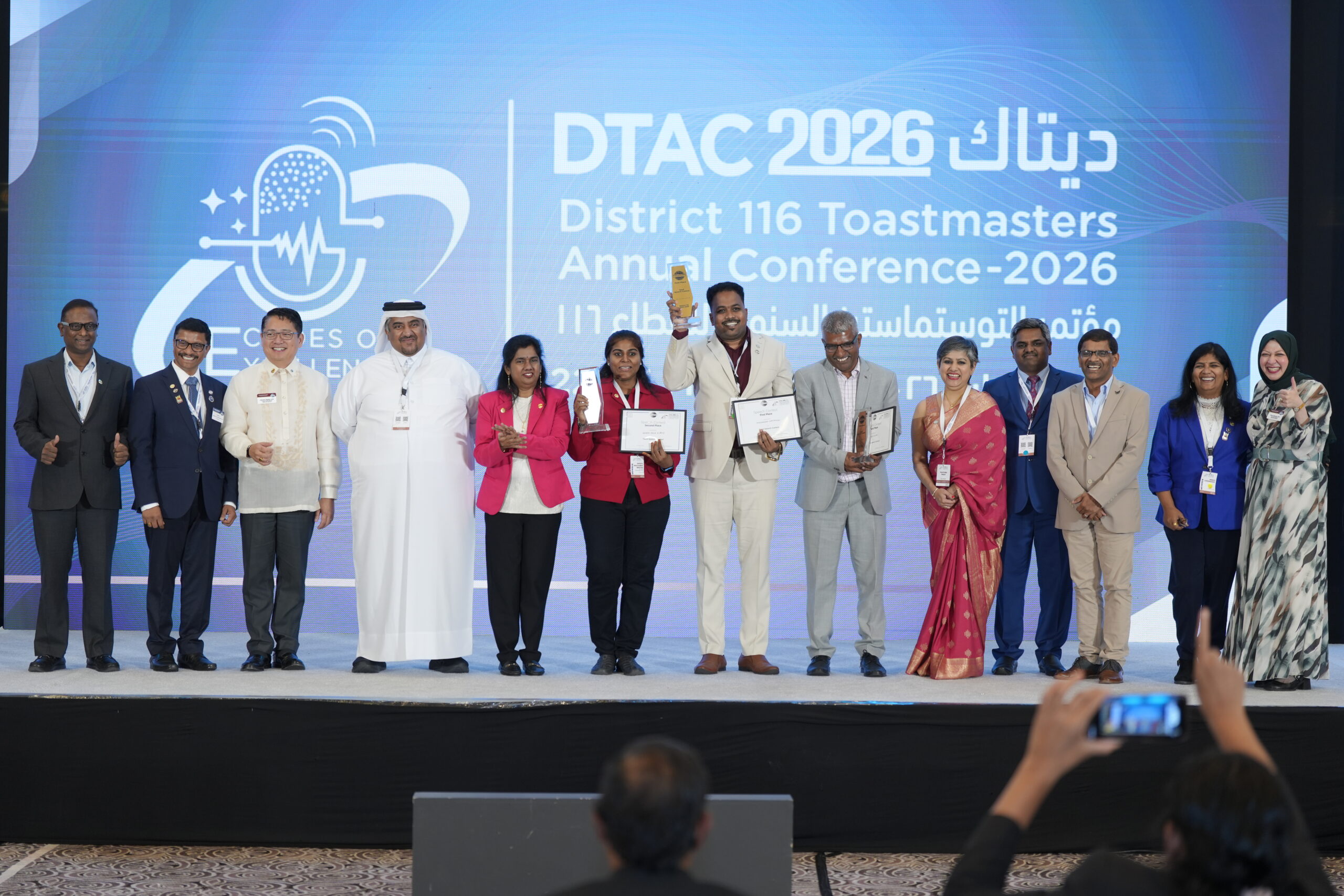 DTAC 2026 Concludes with Resounding Success in Doha