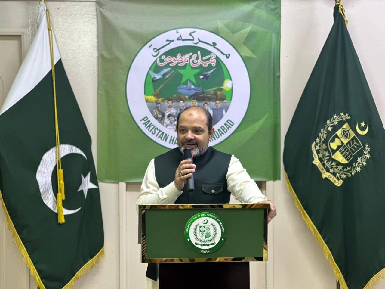 Pakistan Embassy in Muscat Marks Marka-e-Haq Anniversary