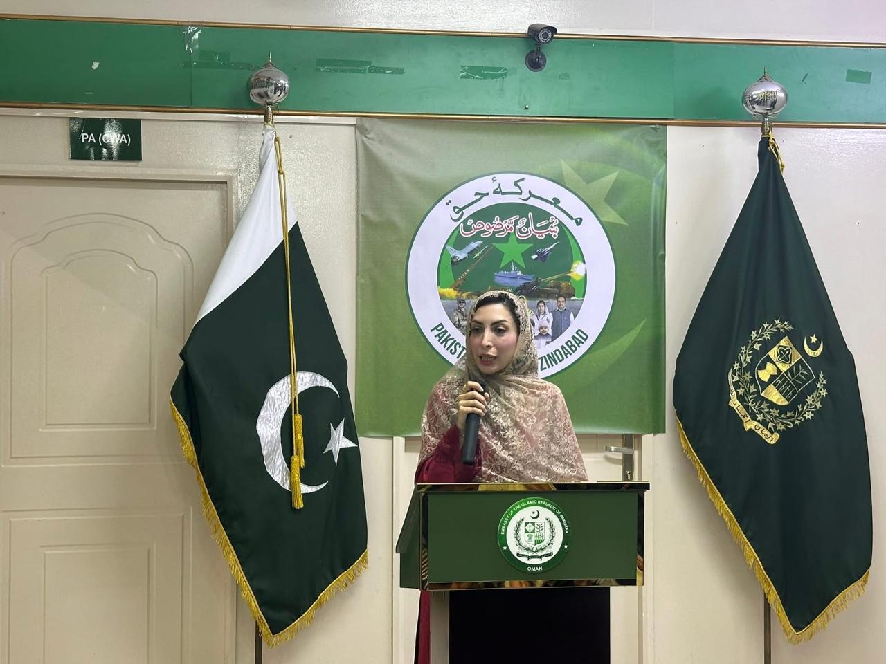 Pakistan Embassy in Muscat Marks Marka-e-Haq Anniversary