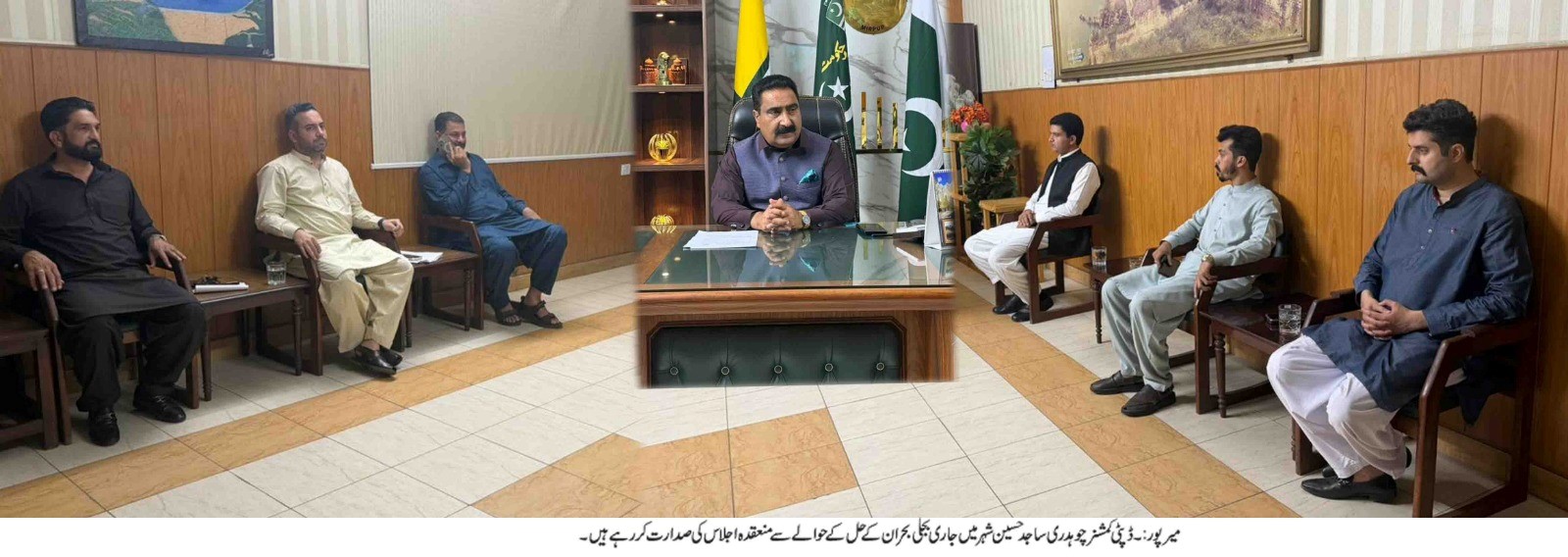 DC Directs Measures for Uninterrupted Power Supply in District