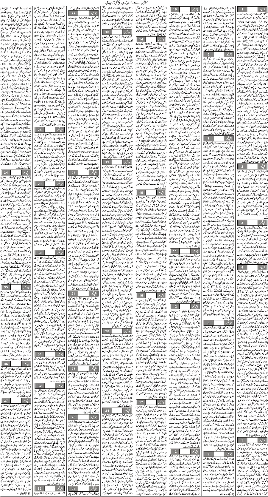 2025-05-21