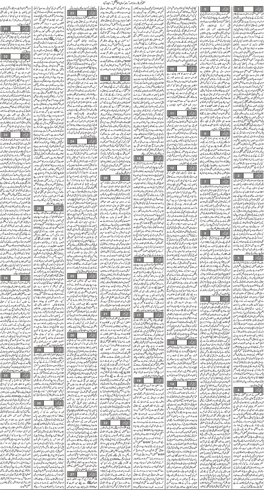 2026-05-11