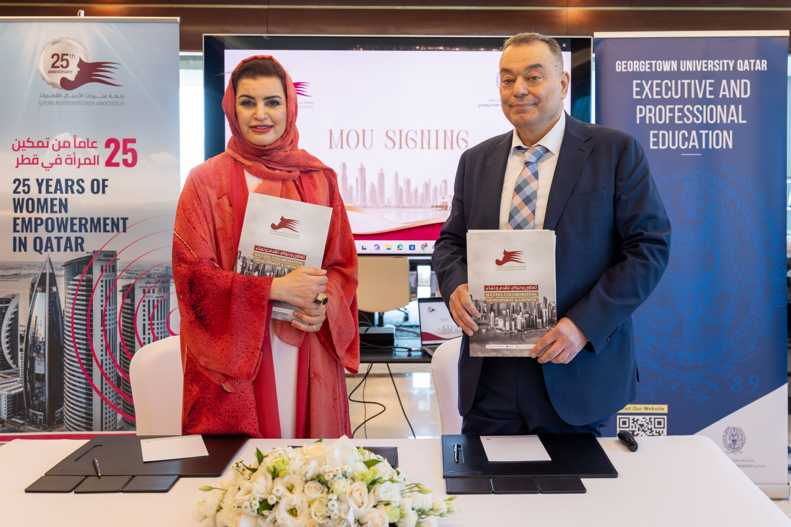Georgetown University in Qatar and Qatari Businesswomen Association Partner to Advance Women’s Leadership