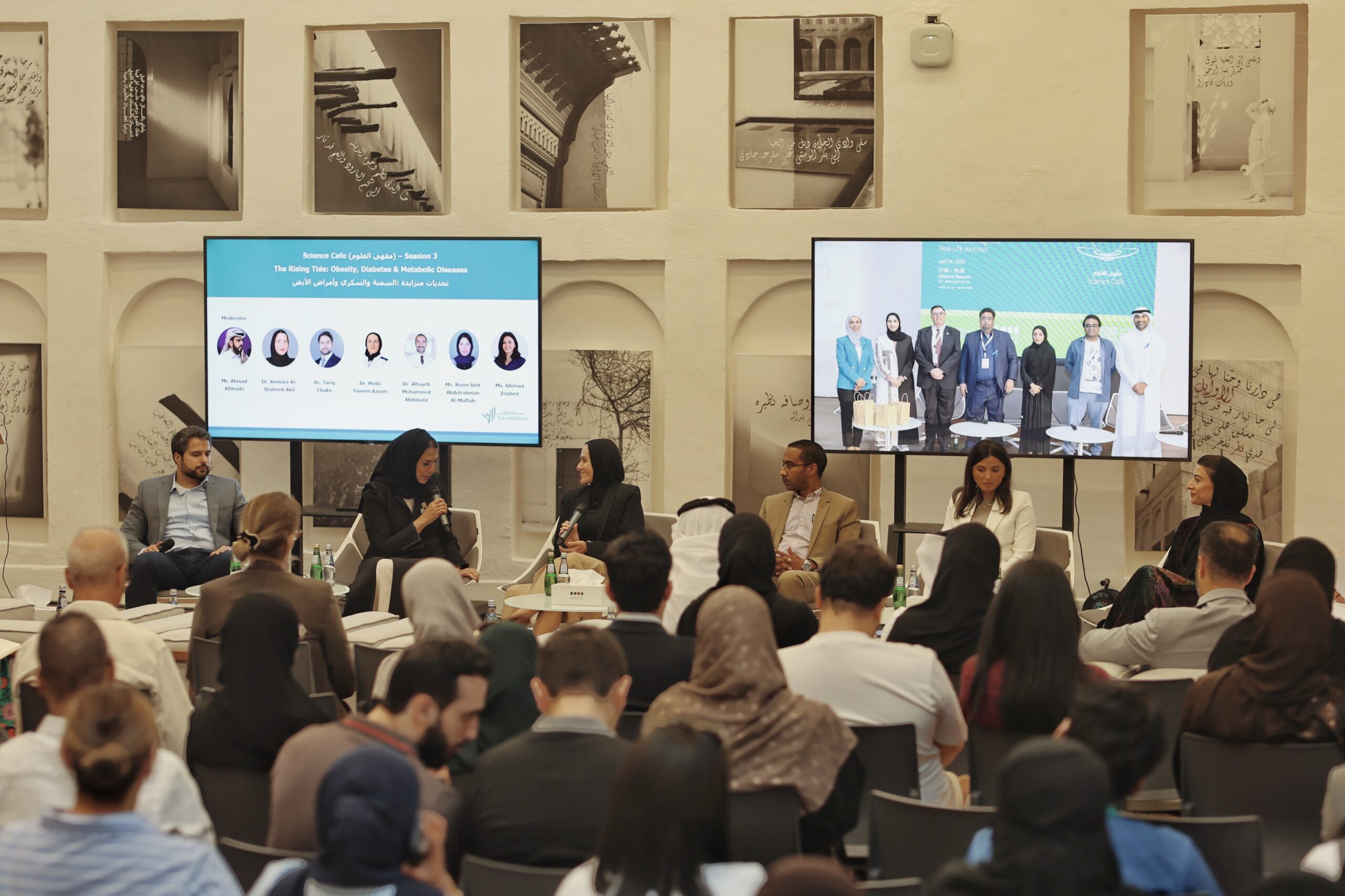 Msheireb Museums and Sidra Medicine host Third Science Café Session on Obesity, Diabetes & Metabolic Diseases