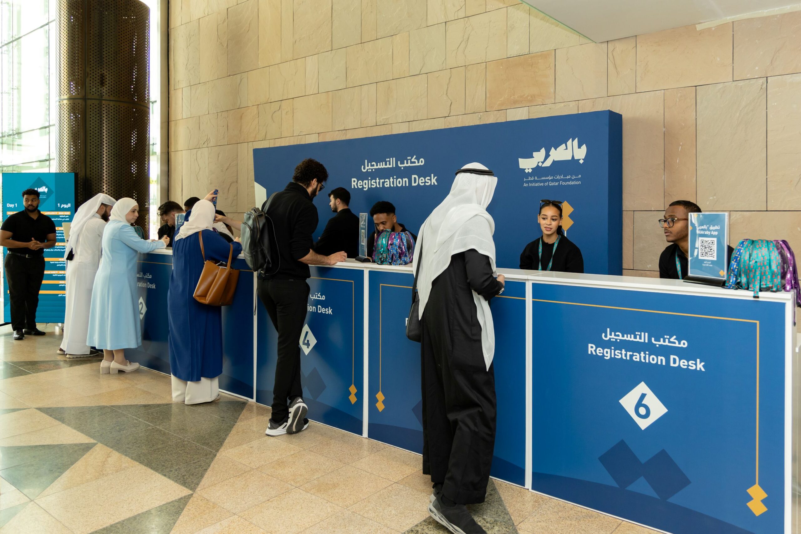 Qatar Foundation’s BilAraby Annual Gathering 2026 Receives Over 1,600 Applications from Speakers and Creators Worldwide