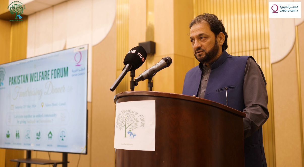 قطر میں فنڈ ریزنگ ڈنر! مستحق خاندانوں کے لئے تعاون کا علان! پاکستان ویلفئیر فورم