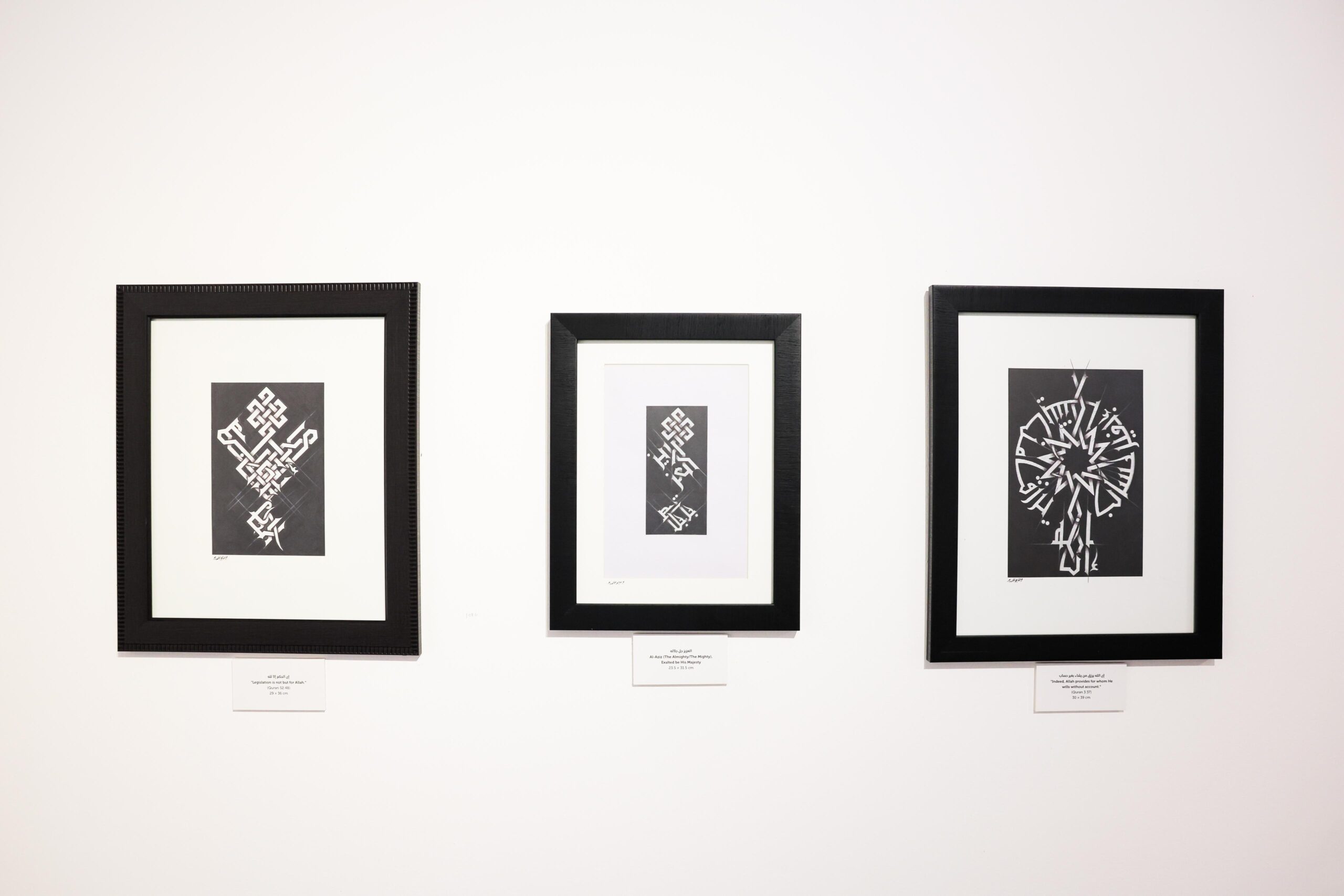 Katara Celebrates Arabic Calligraphy with Contemporary Art Exhibition