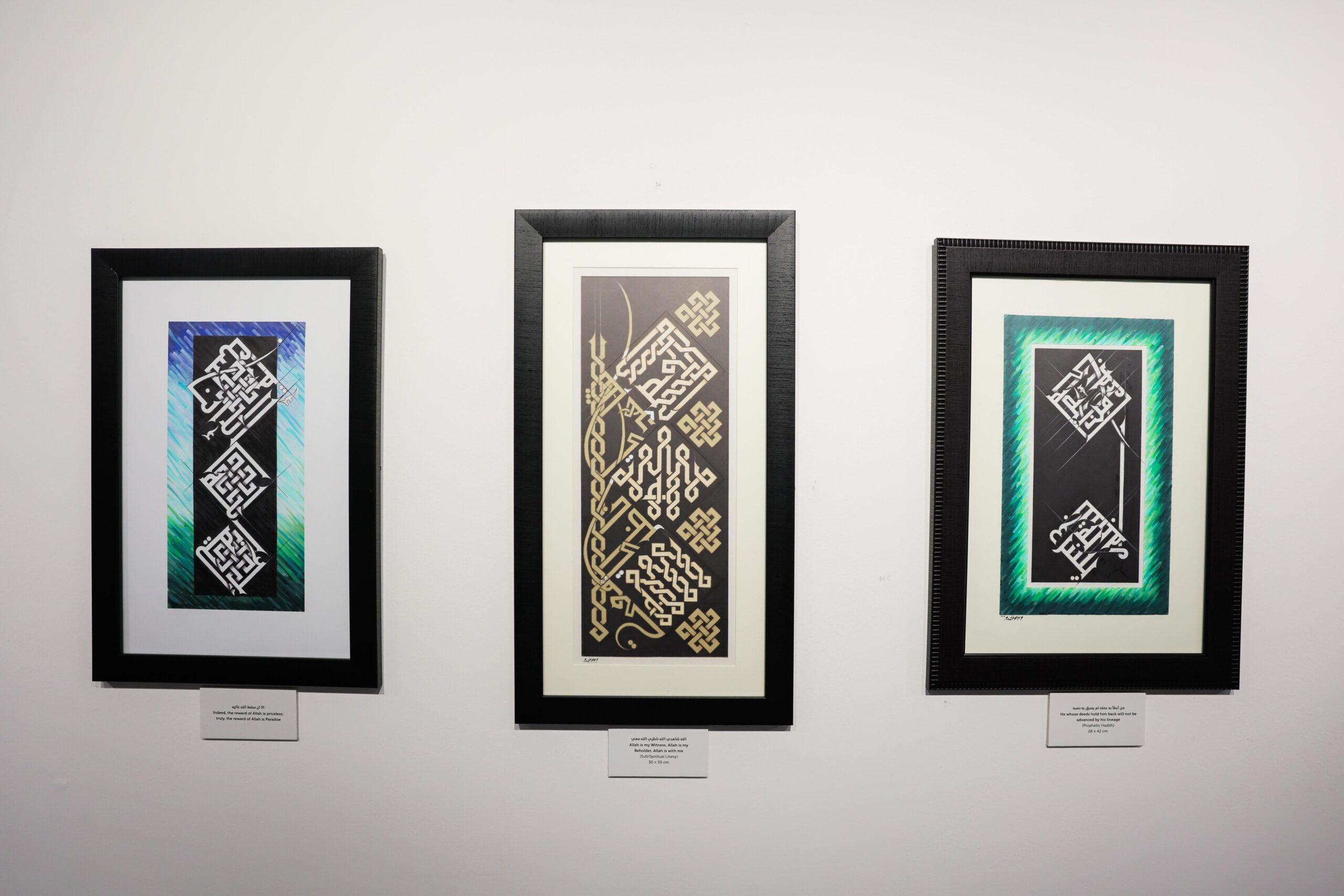 Katara Celebrates Arabic Calligraphy with Contemporary Art Exhibition