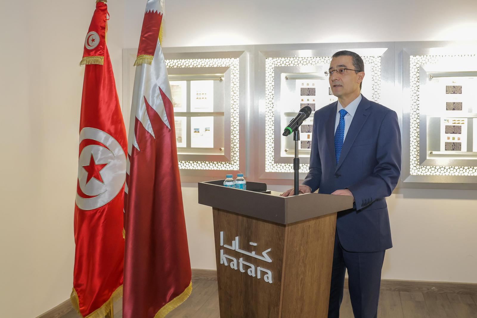 Katara Showcases Tunisia’s Postal Heritage Through Rare Stamp Exhibition