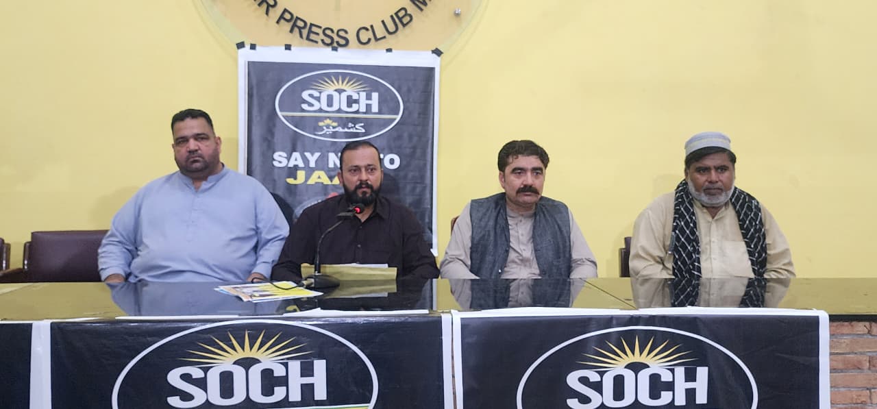 AJK JI Leaders Demand End Restrictions, Release of Detainees