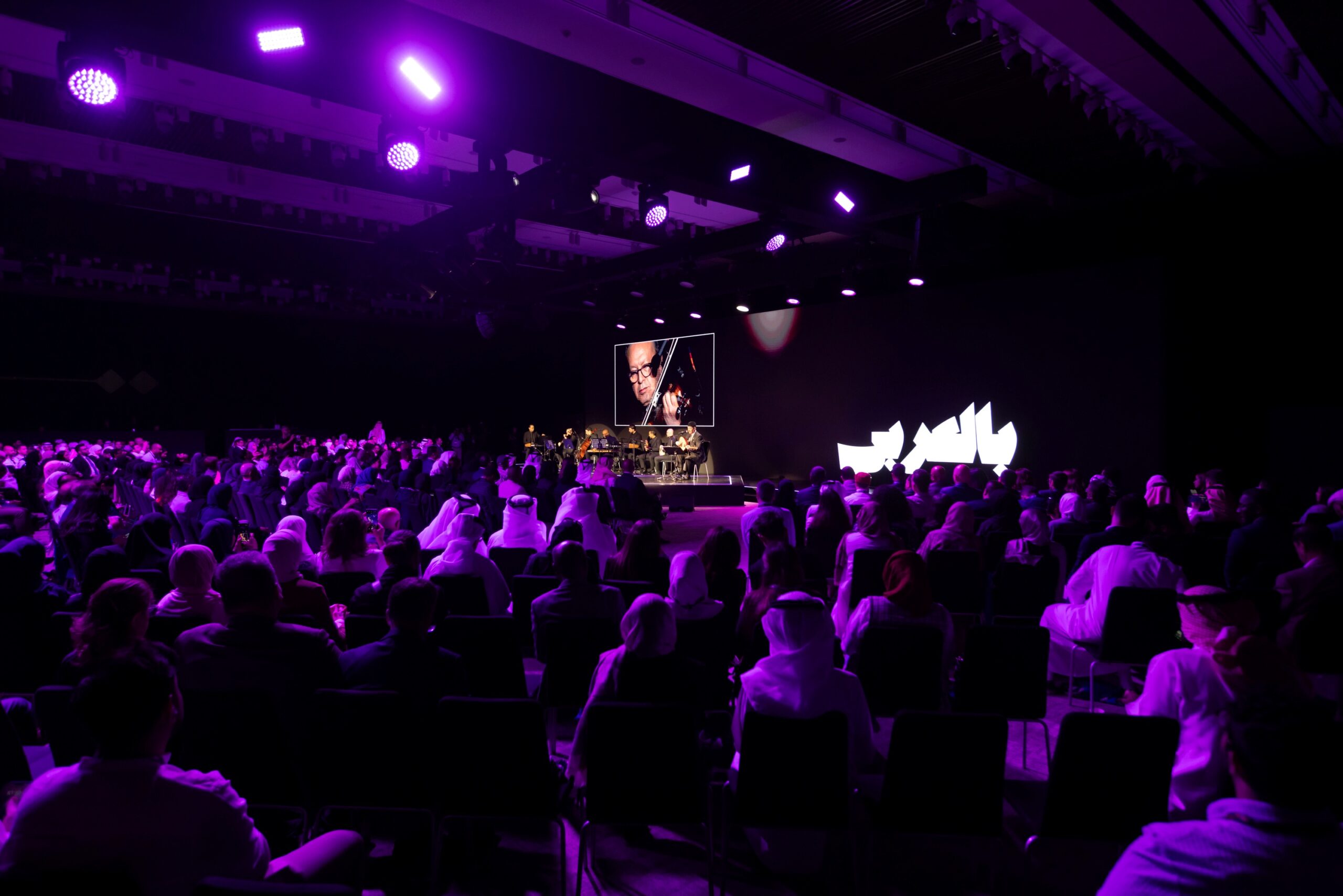 Qatar Foundation’s BilAraby Annual Gathering 2026 Receives Over 1,600 Applications from Speakers and Creators Worldwide