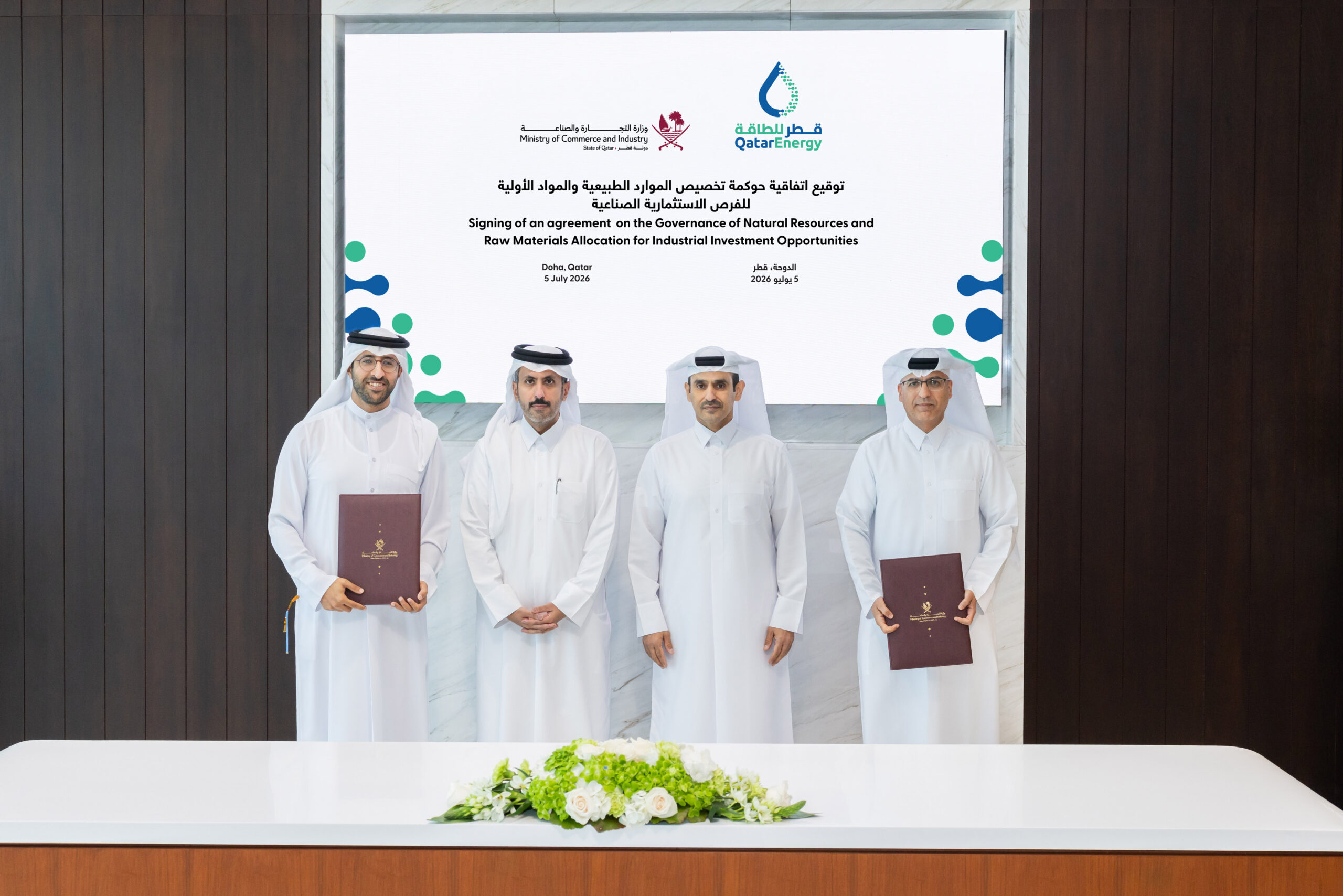 MoCI, QatarEnergy Partner on Industrial Resource Allocation Framework