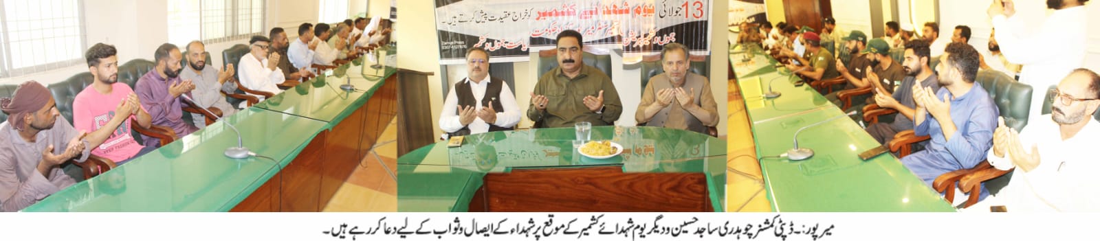AJK Chamber President Pays Tribute to Kashmir Martyrs