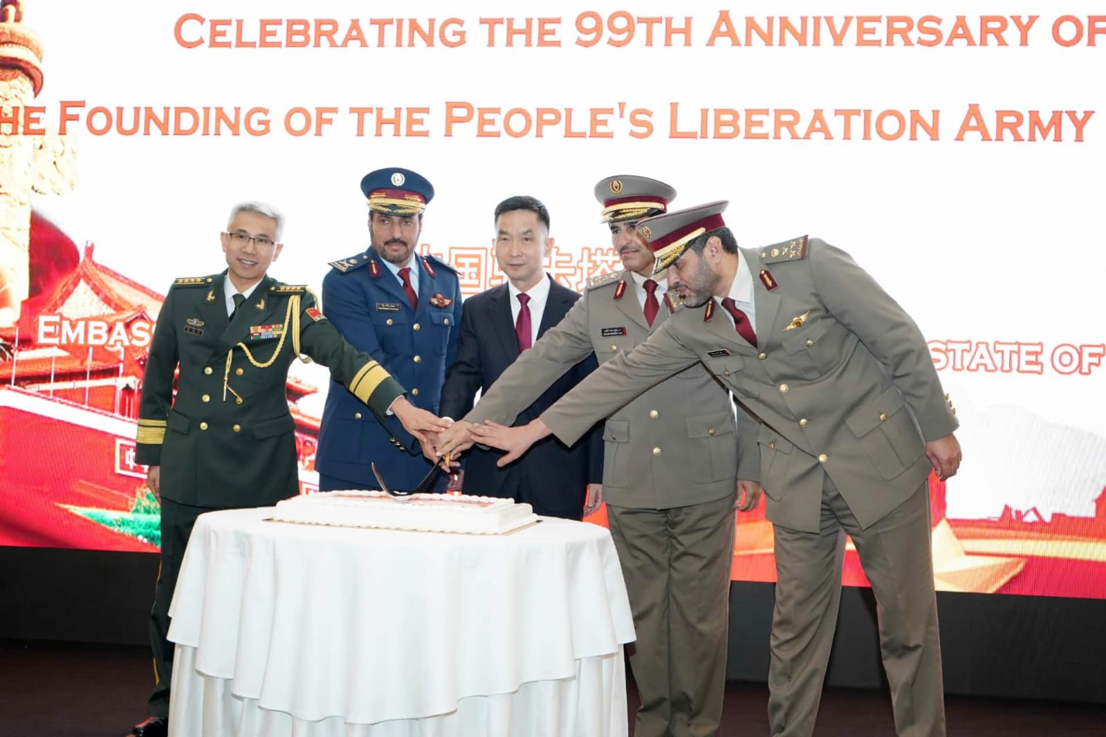 China, Qatar Reaffirm Growing Defence Partnership at PLA 99th Anniversary Reception