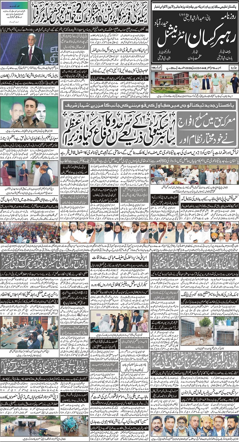 2026-07-23………………