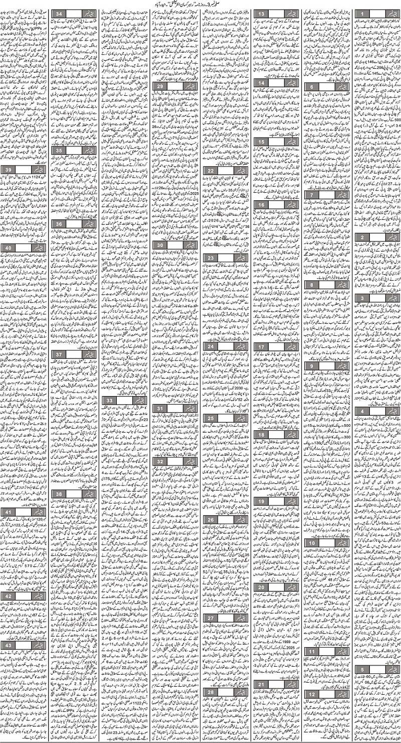 2026-07-23………………